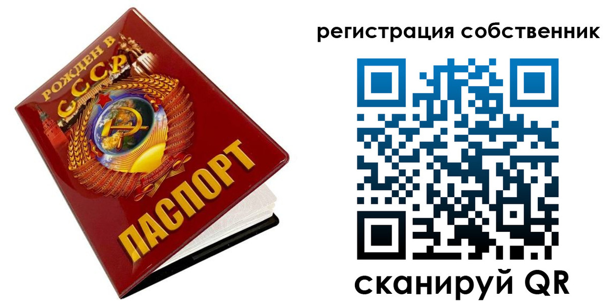 пропишу в квартире в Саратове