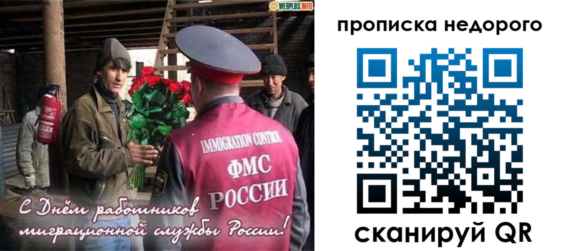 пропишу в квартире в Саратове